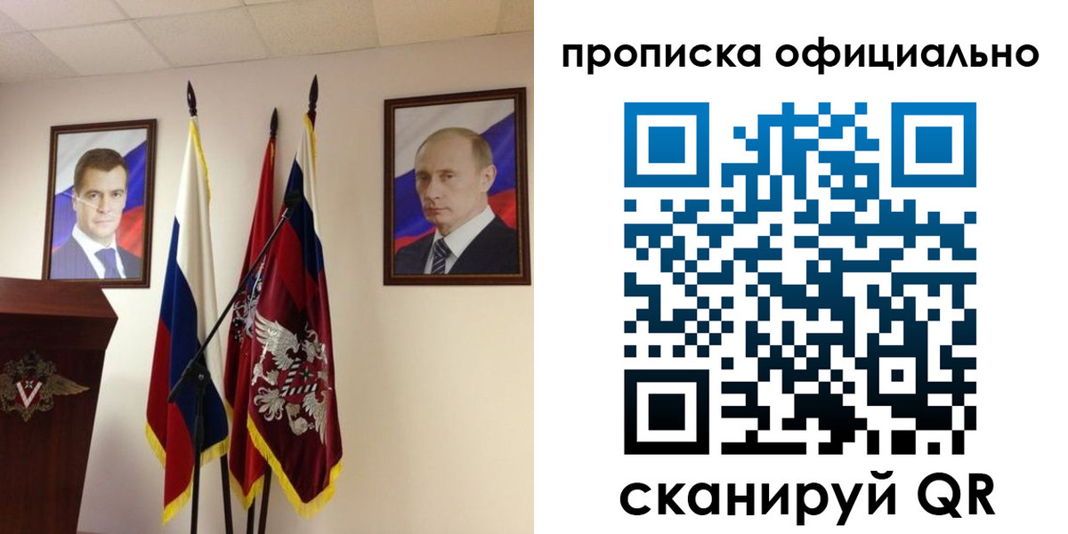 пропишу в квартире в Волгодонске